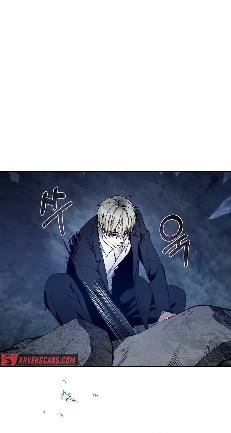 The Delusional Hunter in Another Chapter 7 page 72 - 