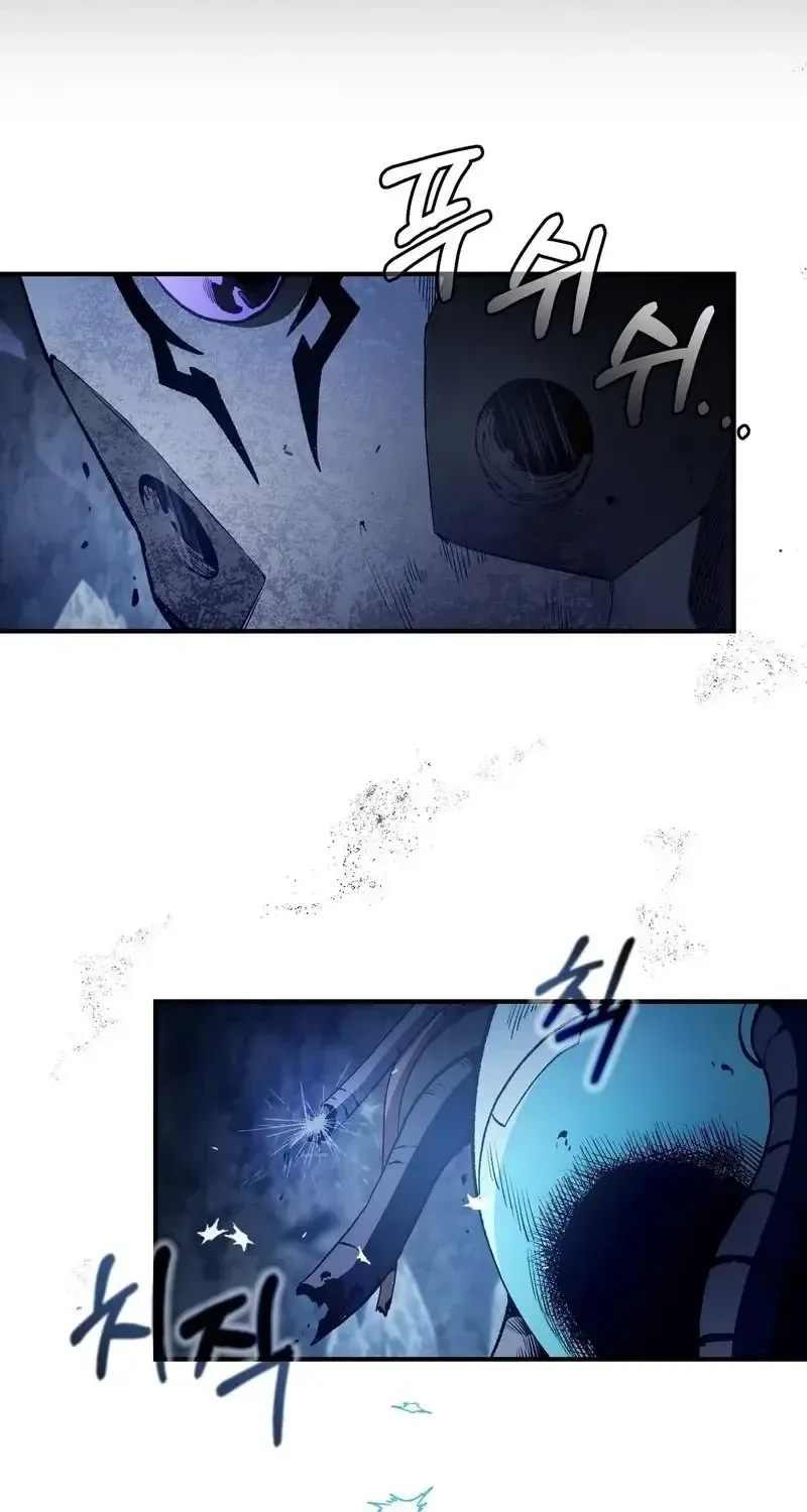 The Delusional Hunter in Another Chapter 7 page 76 - 