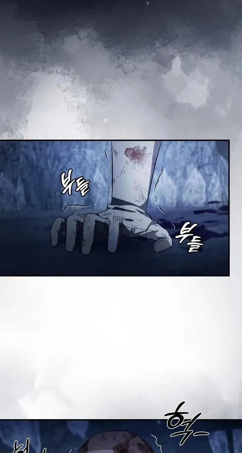 The Delusional Hunter in Another Chapter 7 page 97 - 