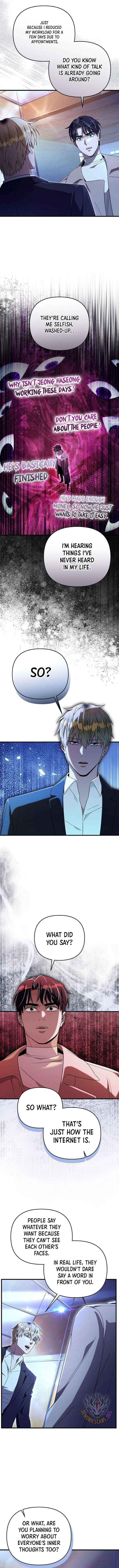 The Delusional Hunter in Another Chapter 72 page 14 - 