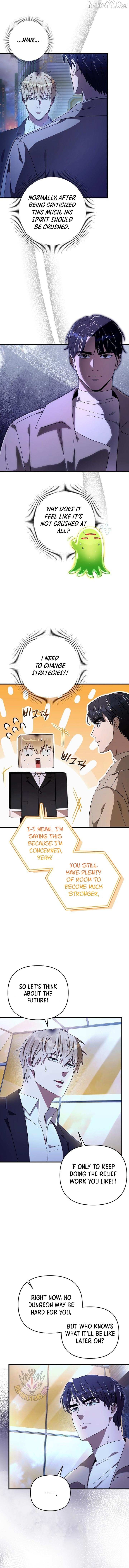 The Delusional Hunter in Another Chapter 73 page 6 - 