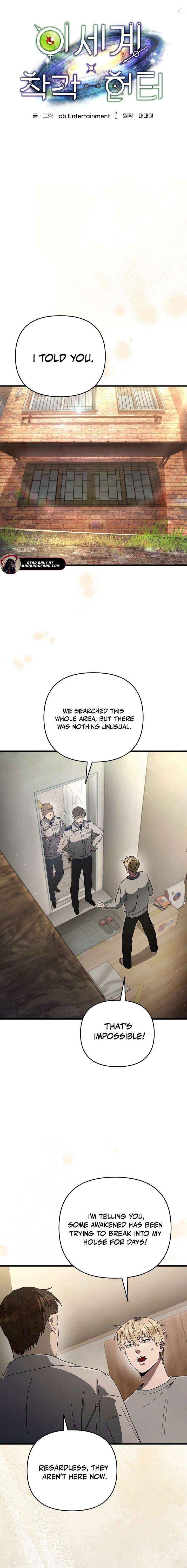 The Delusional Hunter in Another Chapter 75 page 11 - 
