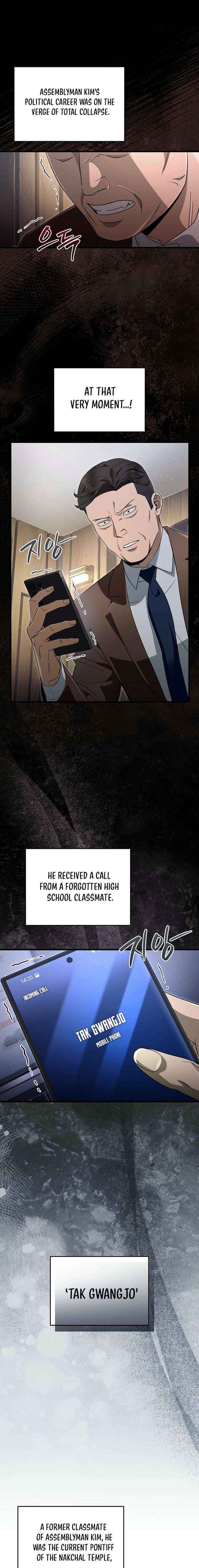 The Delusional Hunter in Another Chapter 75 page 5 - 