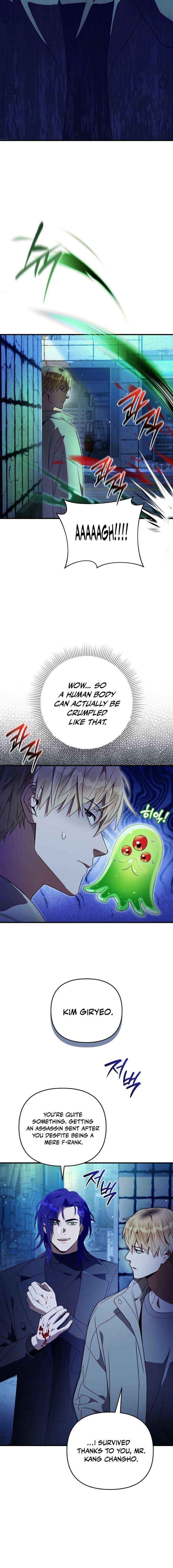 The Delusional Hunter in Another Chapter 76 page 3 - 