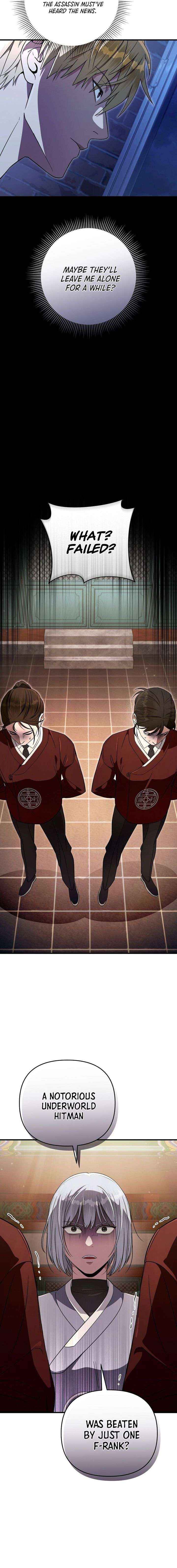 The Delusional Hunter in Another Chapter 77 page 4 - 