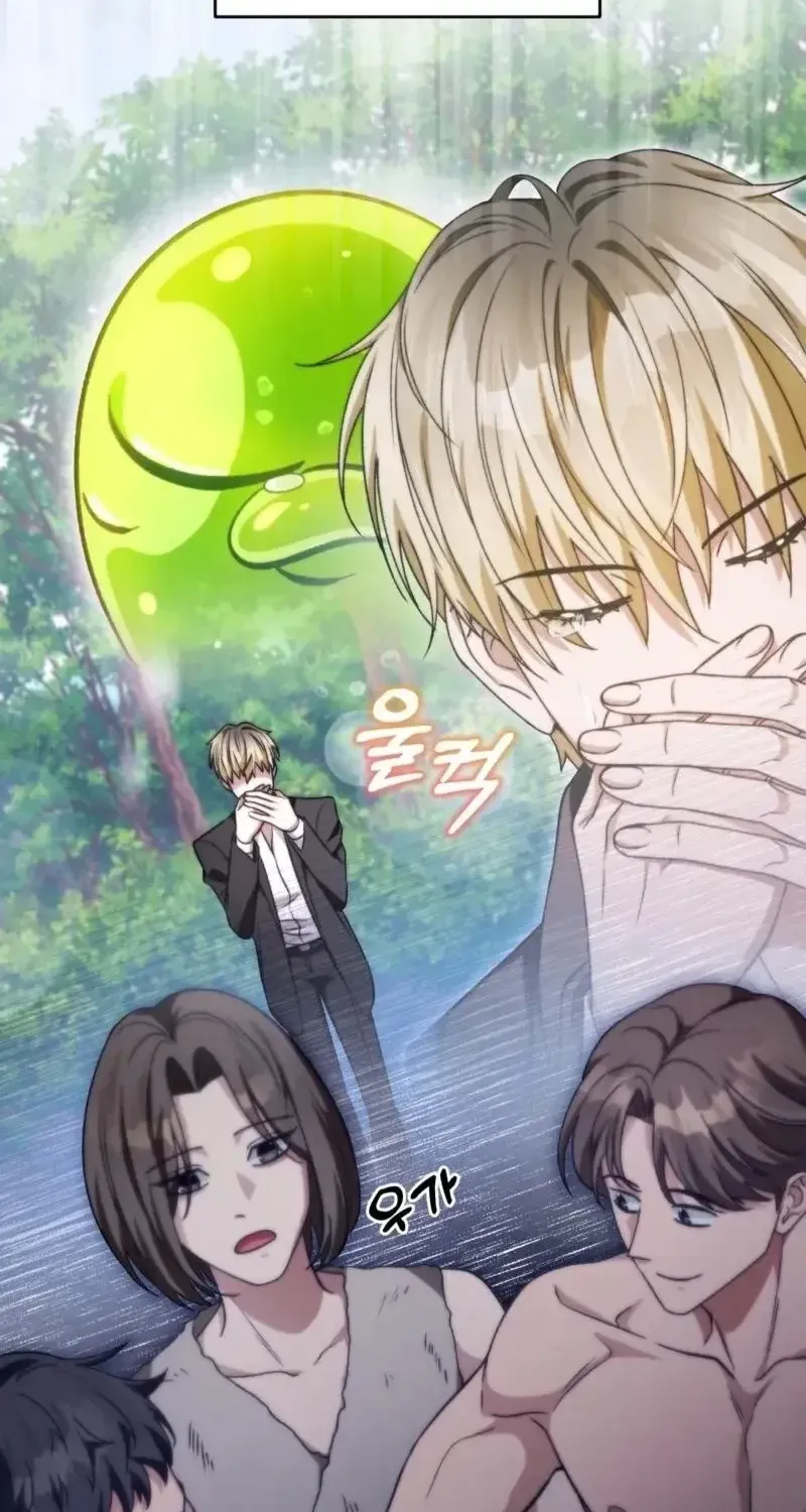 The Delusional Hunter in Another Chapter 8 page 97 - 