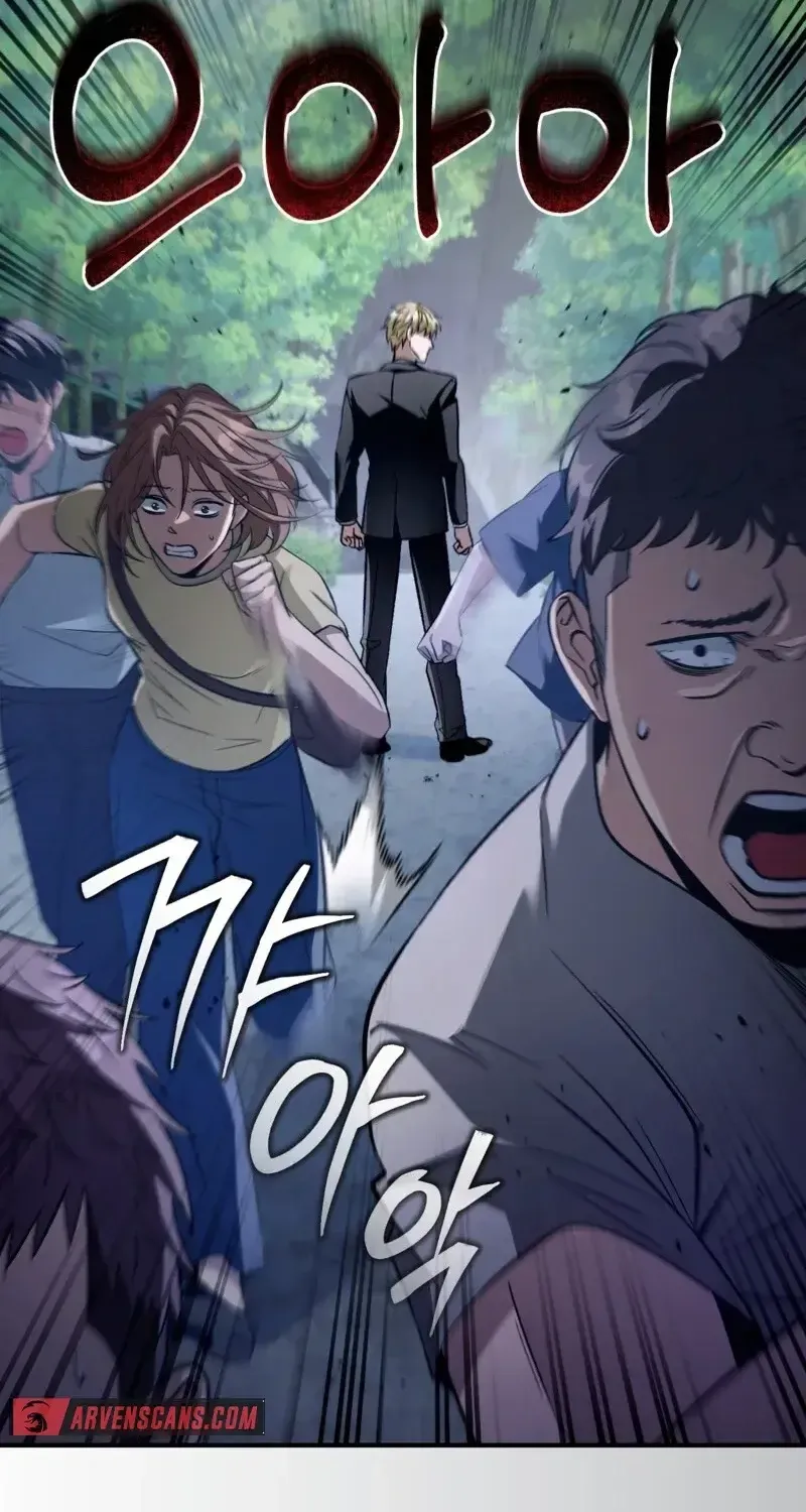 The Delusional Hunter in Another Chapter 9 page 24 - 