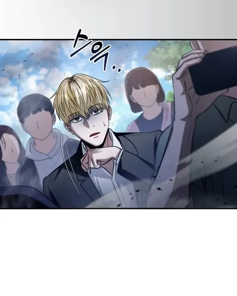 The Delusional Hunter in Another Chapter 9 page 26 - 