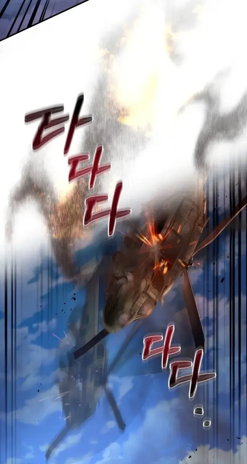 The Delusional Hunter in Another Chapter 9 page 49 - 