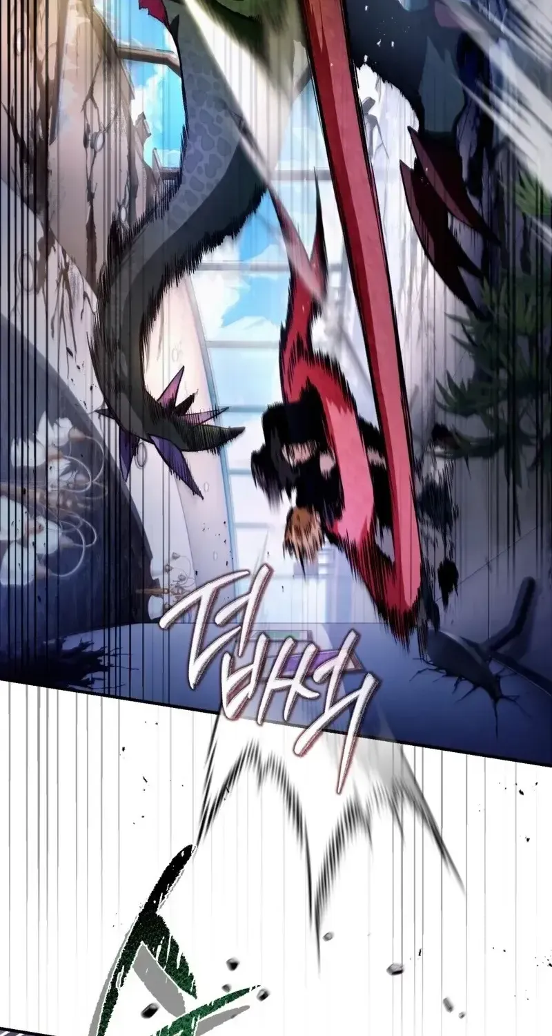 The Delusional Hunter in Another Chapter 9 page 57 - 