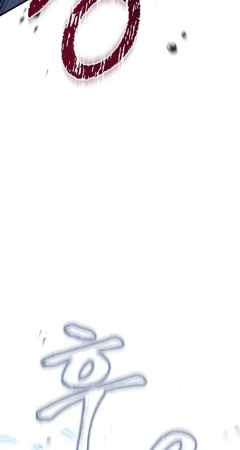The Delusional Hunter in Another Chapter 9 page 76 - 