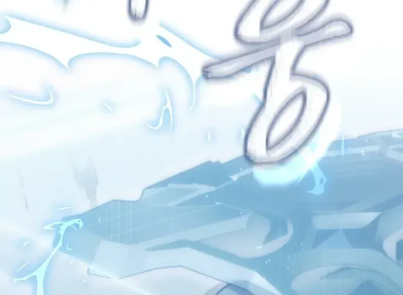 The Delusional Hunter in Another Chapter 9 page 77 - 