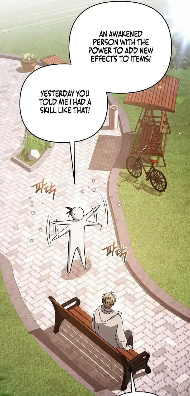 The Delusional Hunter in Another Chapter 92 page 19 - 