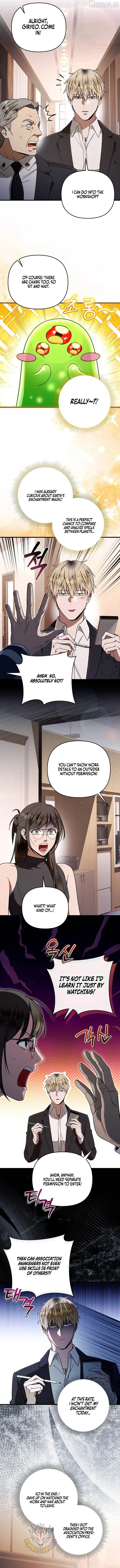 The Delusional Hunter in Another Chapter 93 page 7 - 