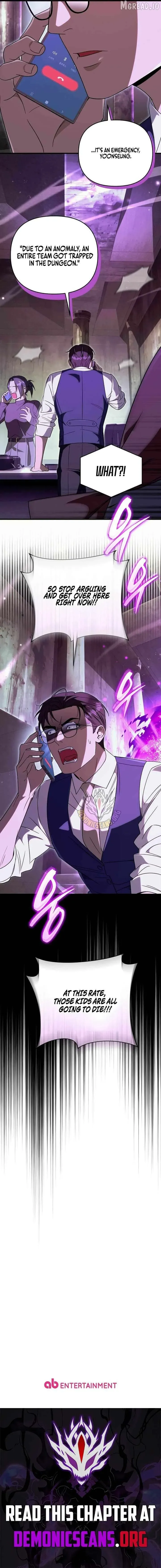 The Delusional Hunter in Another Chapter 94 page 14 - 