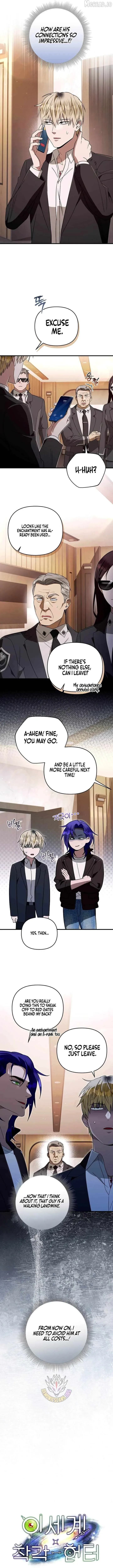 The Delusional Hunter in Another Chapter 94 page 10 - 