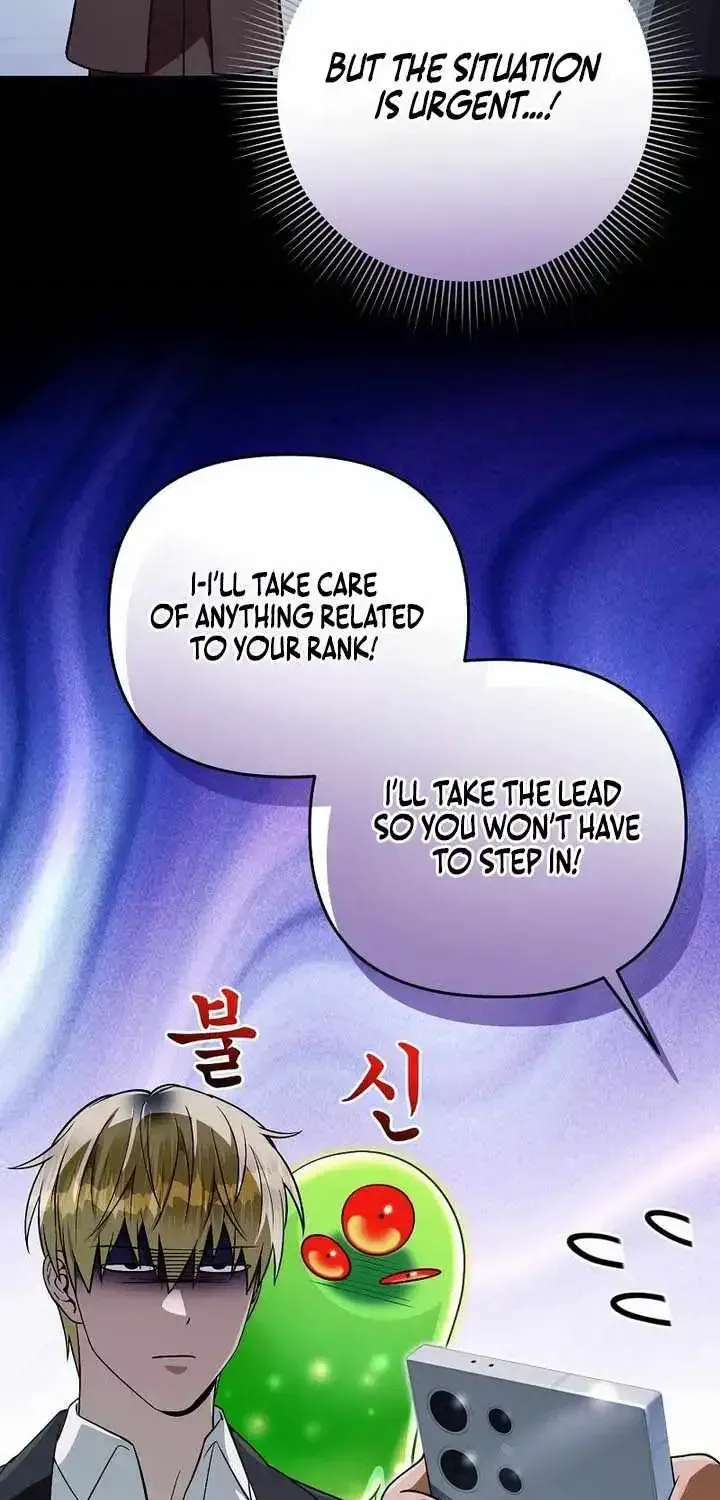 The Delusional Hunter in Another Chapter 95 page 17 - 