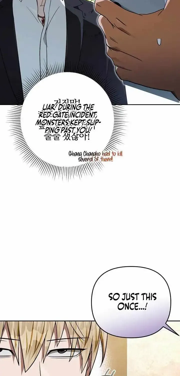 The Delusional Hunter in Another Chapter 95 page 18 - 