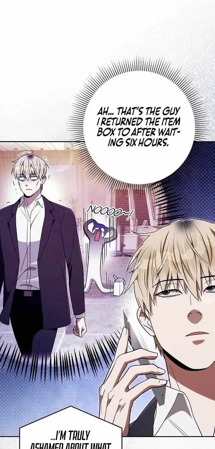 The Delusional Hunter in Another Chapter 95 page 25 - 