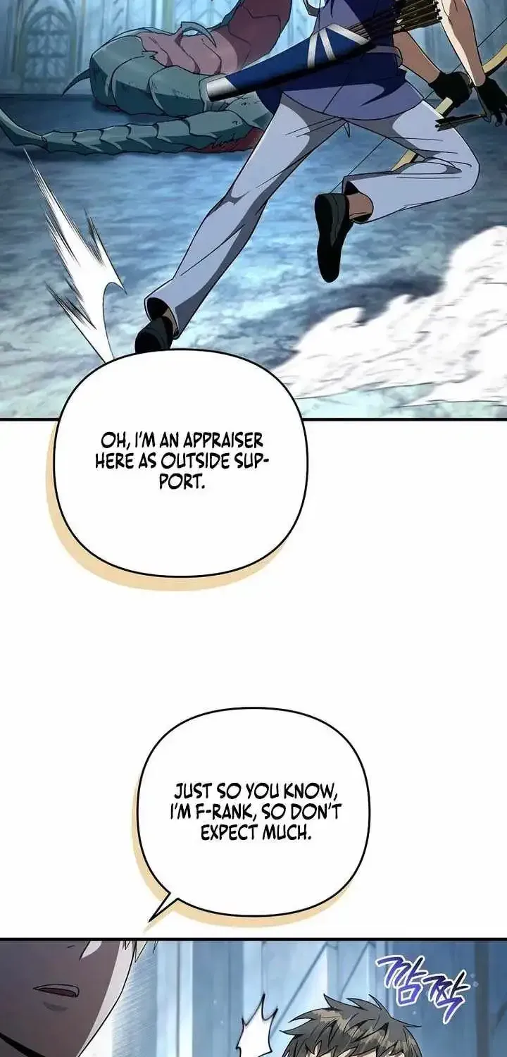 The Delusional Hunter in Another Chapter 96 page 74 - 