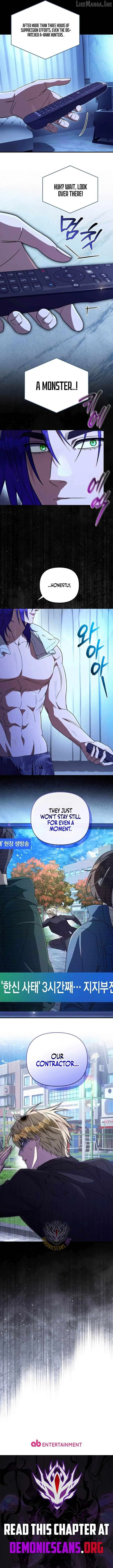 The Delusional Hunter in Another Chapter 97 page 14 - 
