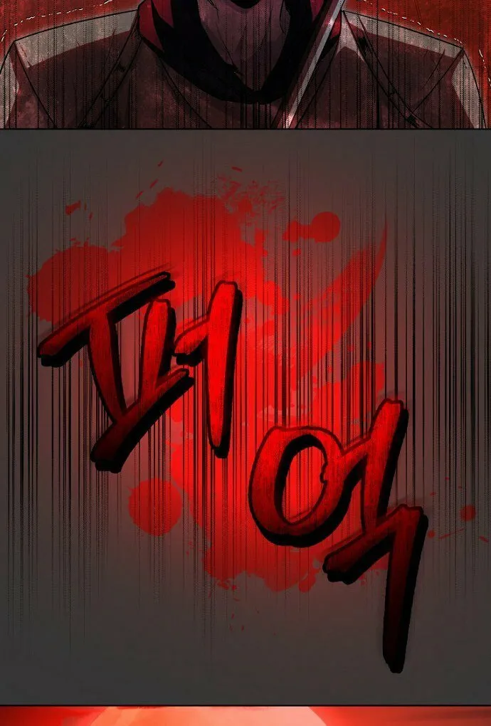 The Demon Emperor Hopes for a Hero Chapter 1 page 24 - 