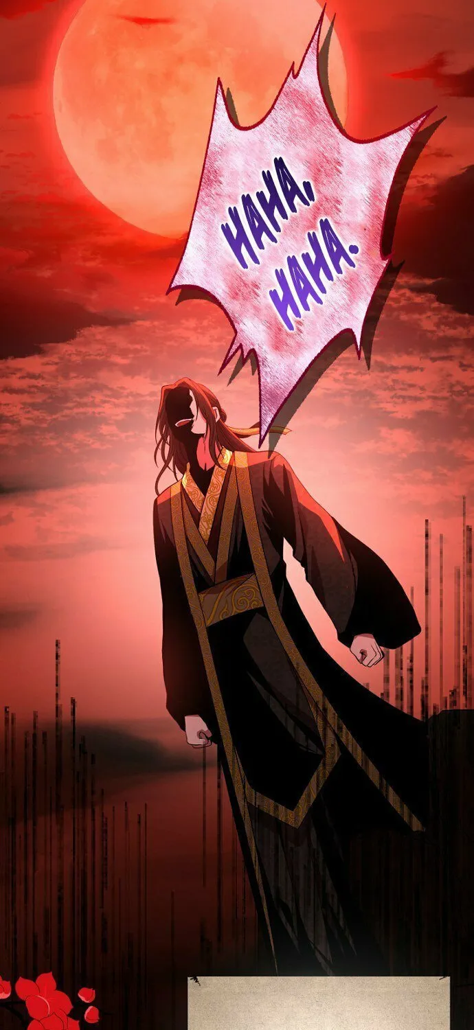 The Demon Emperor Hopes for a Hero Chapter 1 page 25 - 