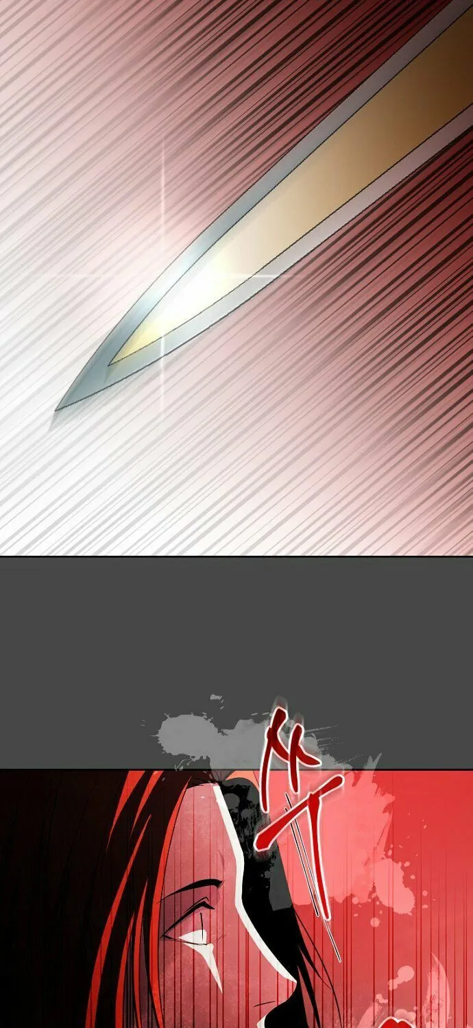 The Demon Emperor Hopes for a Hero Chapter 1 page 27 - 