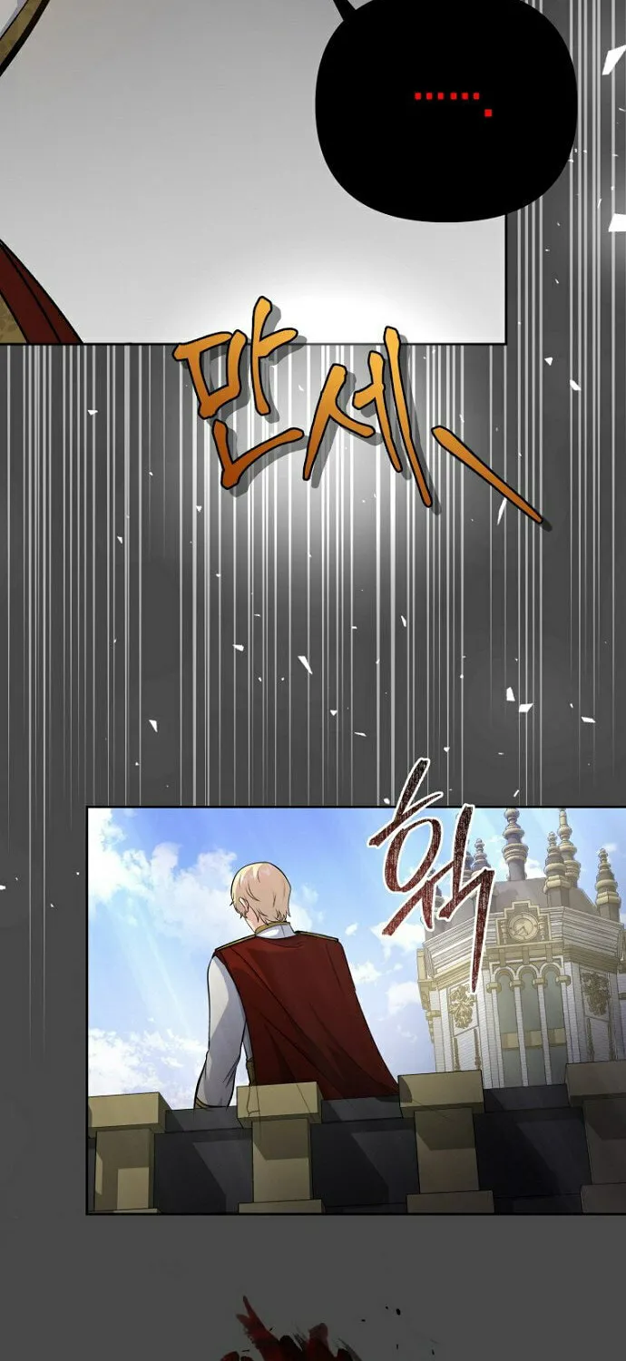 The Demon Emperor Hopes for a Hero Chapter 1 page 62 - 
