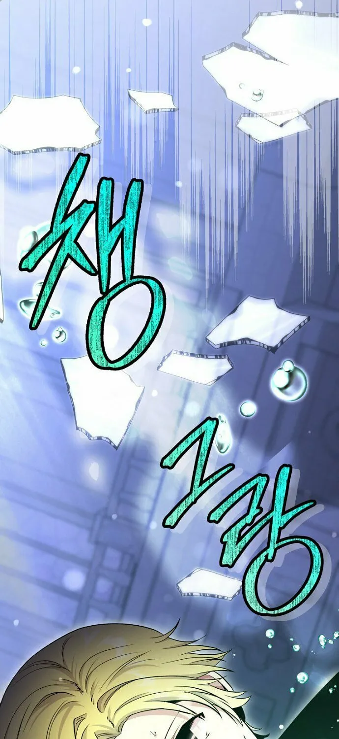 The Demon Emperor Hopes for a Hero Chapter 1 page 84 - 
