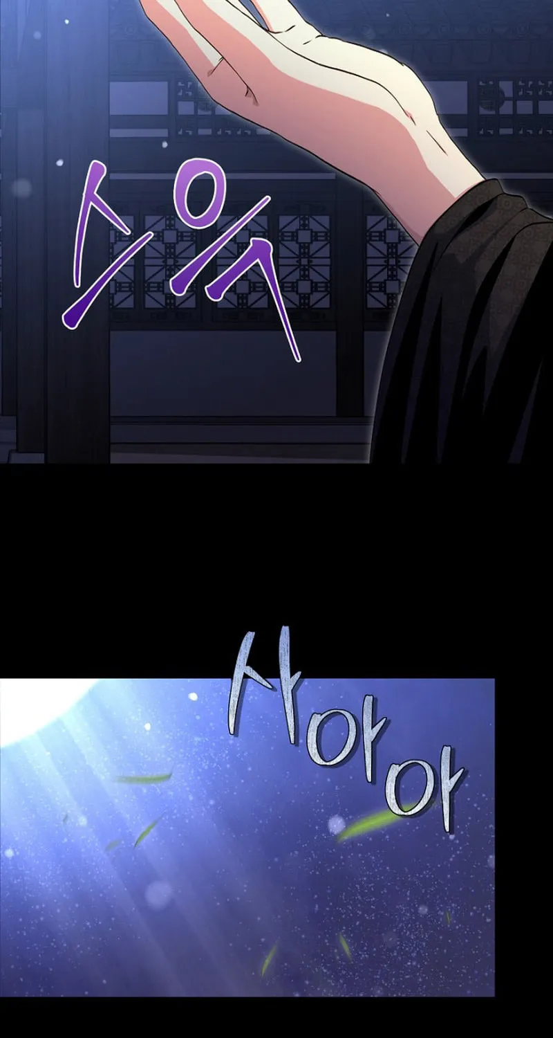 The Demon Emperor Hopes for a Hero Chapter 10 page 2 - 