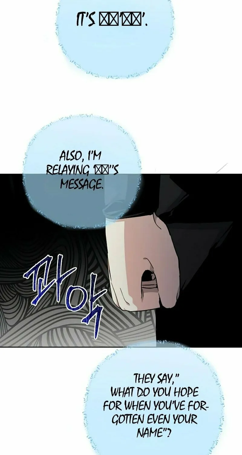 The Demon Emperor Hopes for a Hero Chapter 12 page 33 - 