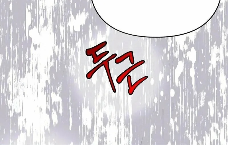 The Demon Emperor Hopes for a Hero Chapter 12 page 35 - 