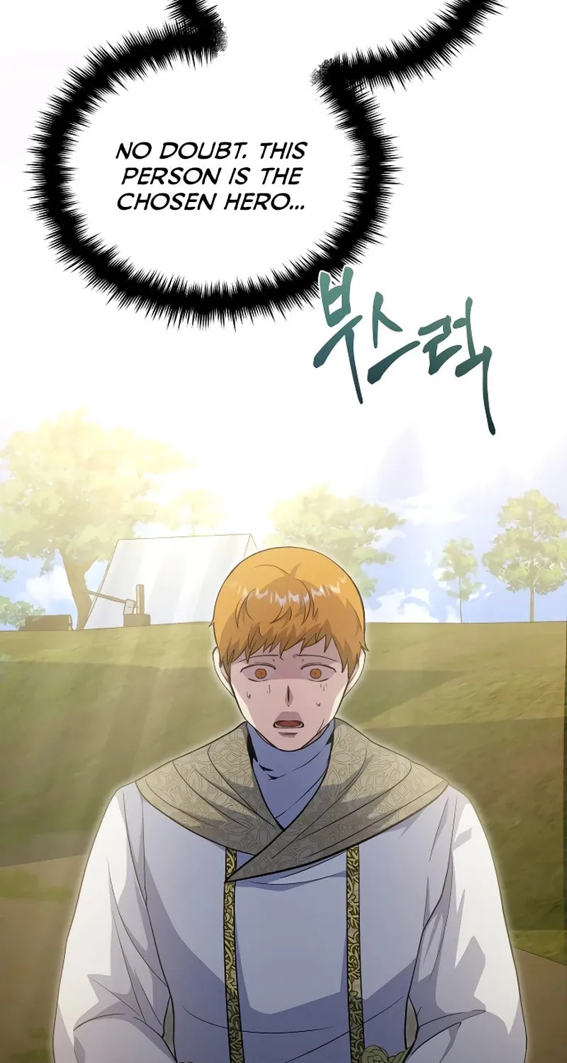 The Demon Emperor Hopes for a Hero Chapter 15 page 7 - 