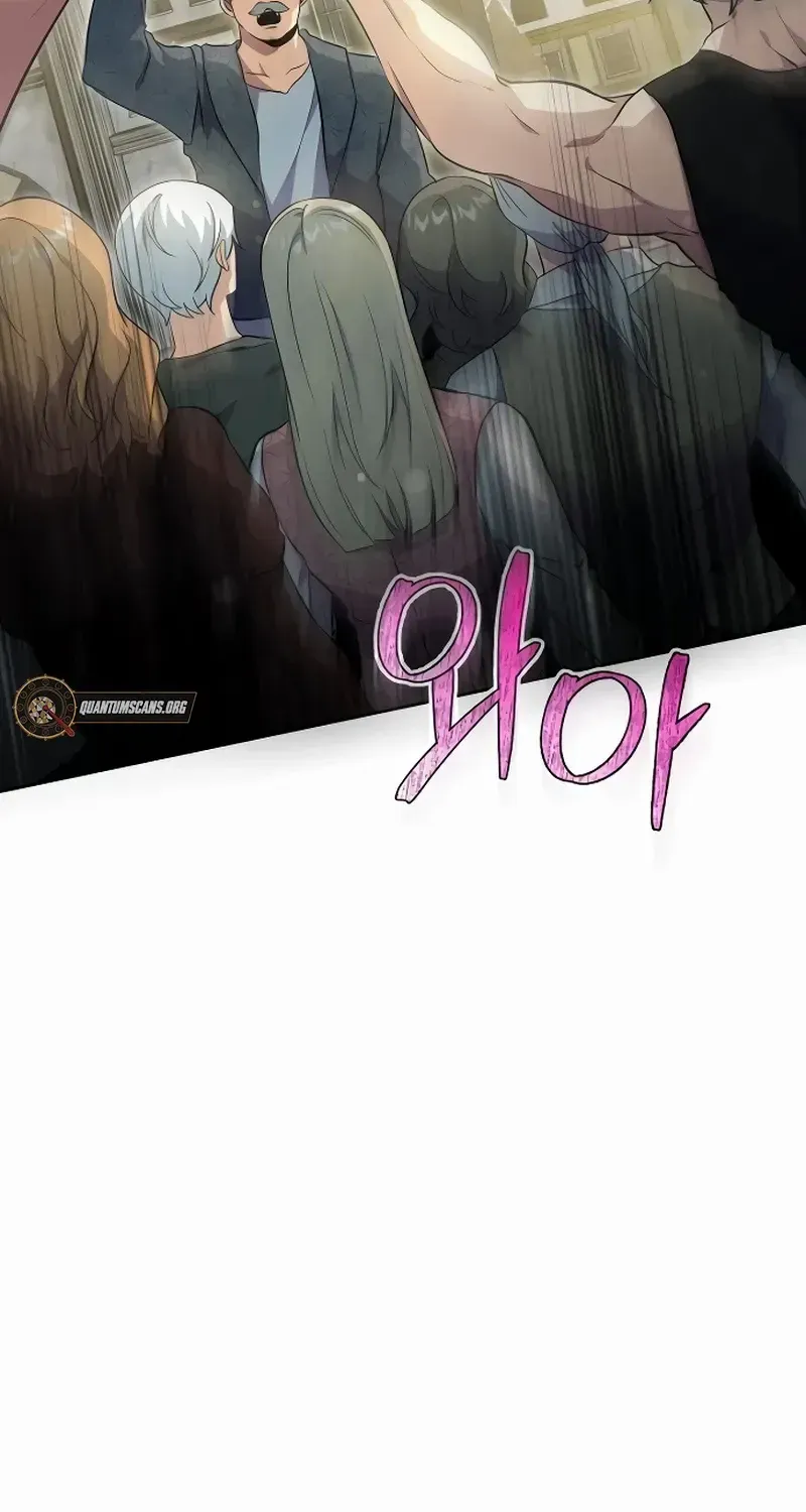 The Demon Emperor Hopes for a Hero Chapter 18 page 70 - 