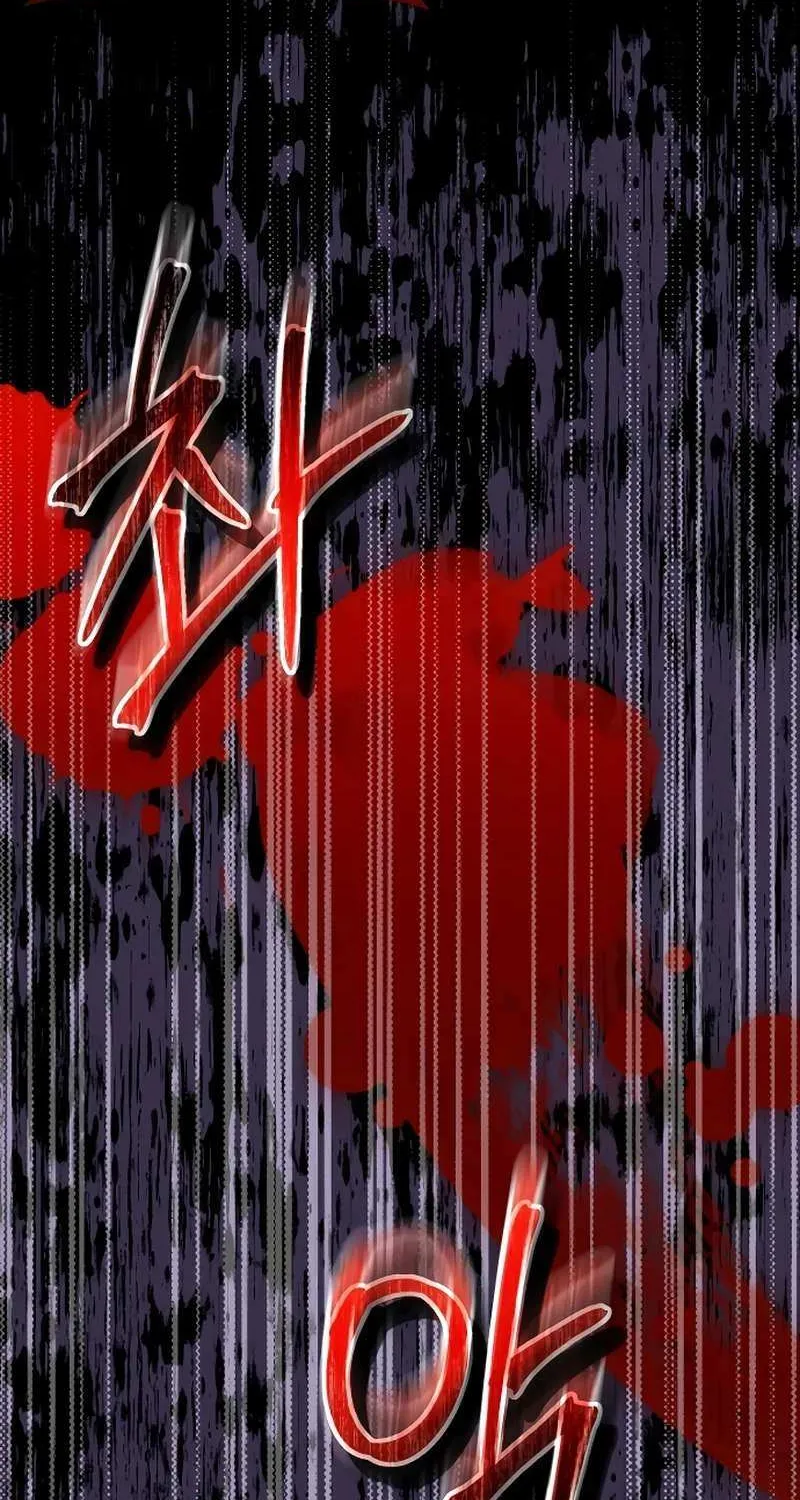 The Demon Emperor Hopes for a Hero Chapter 19 page 46 - 