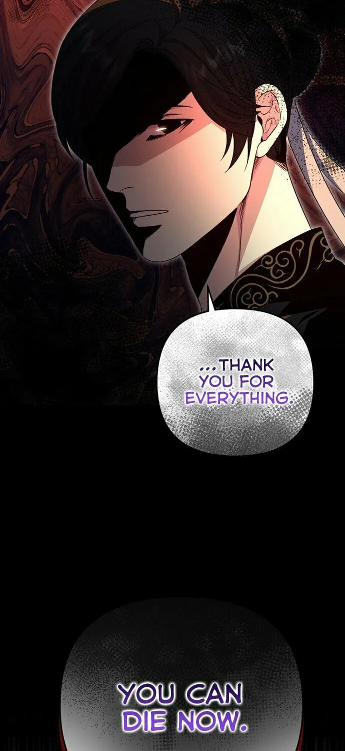 The Demon Emperor Hopes for a Hero Chapter 2 page 12 - 