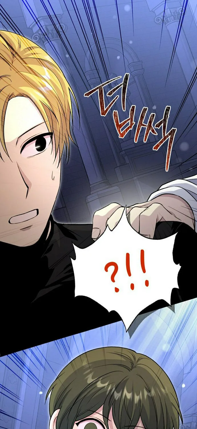 The Demon Emperor Hopes for a Hero Chapter 2 page 26 - 