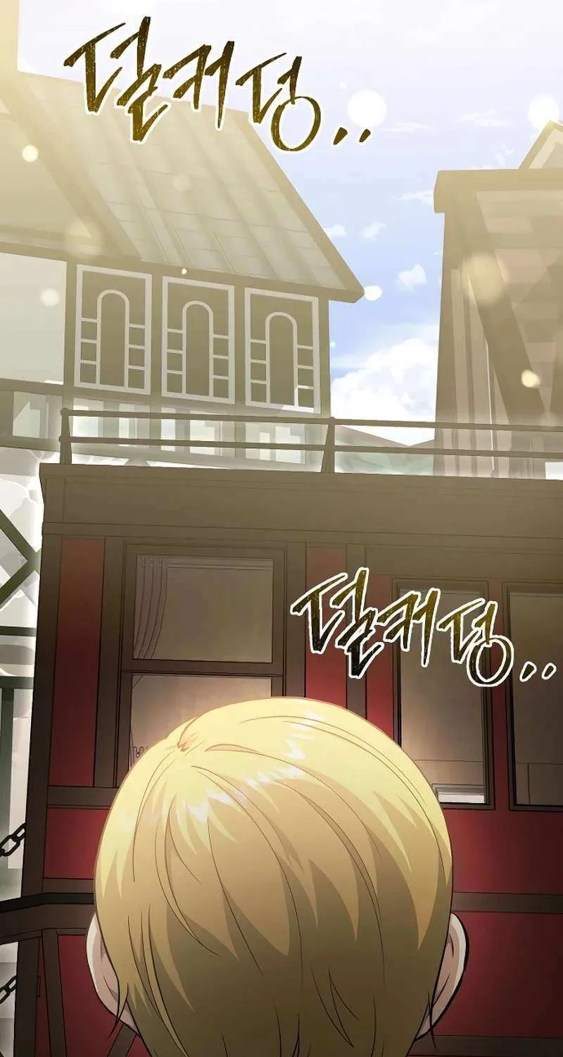 The Demon Emperor Hopes for a Hero Chapter 20 page 23 - 