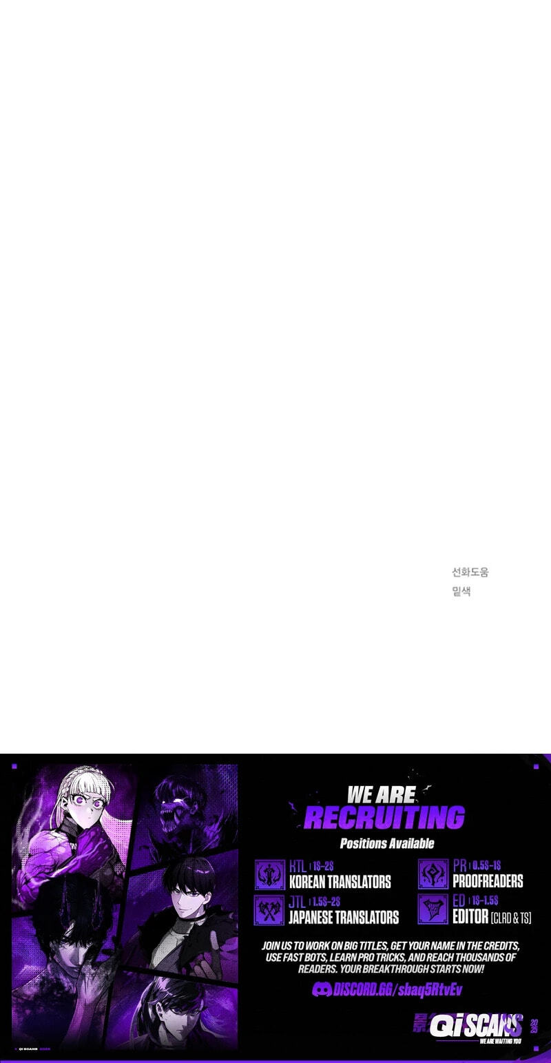 The Demon Emperor Hopes for a Hero Chapter 24 page 72 - 