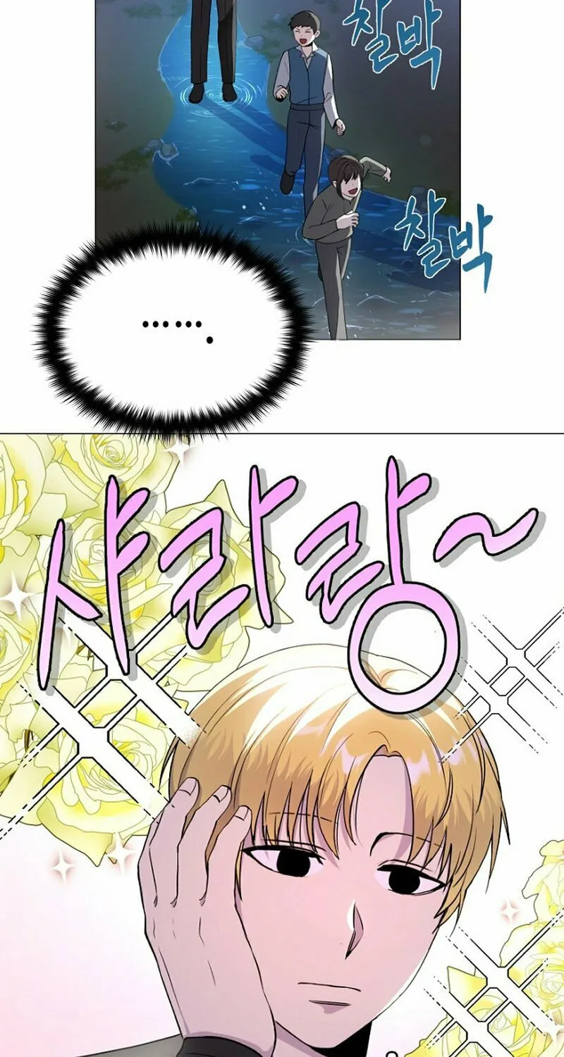 The Demon Emperor Hopes for a Hero Chapter 7 page 20 - 