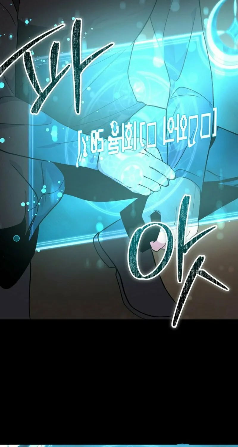 The Demon Emperor Hopes for a Hero Chapter 7 page 55 - 