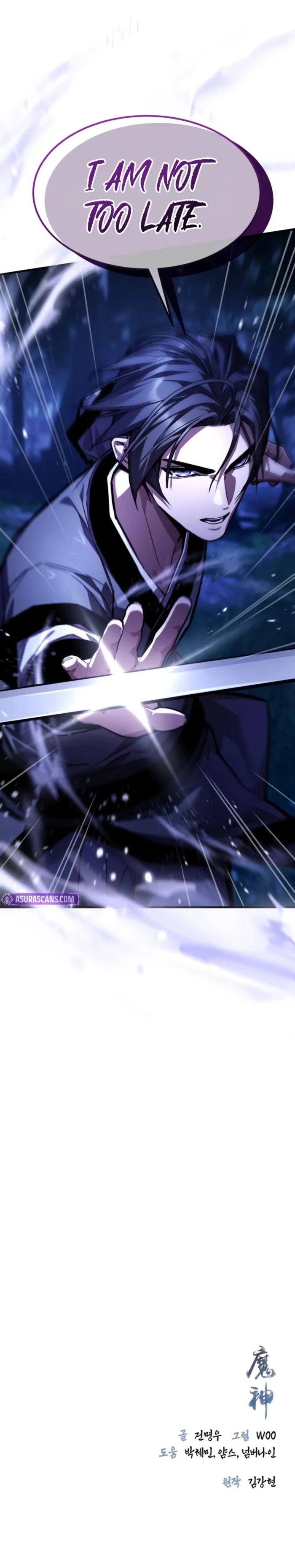 The Demon God Chapter 17 page 25 - 