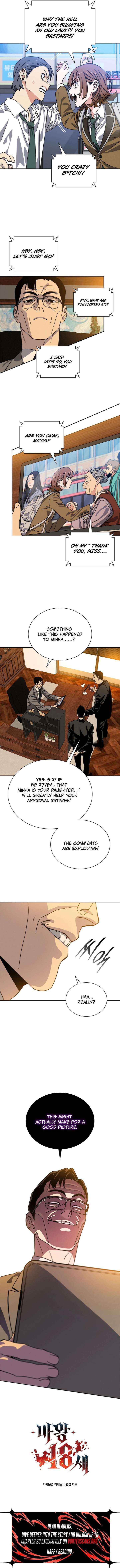 The Demon King Is 18 Chapter 12 page 15 - 