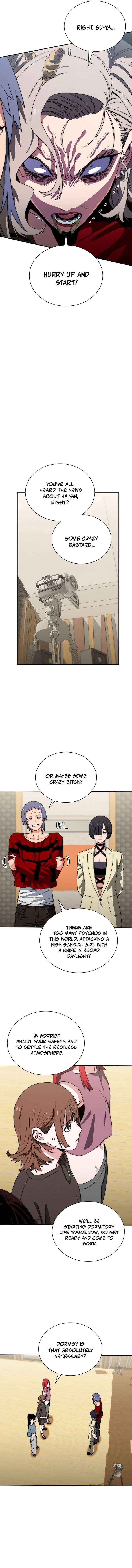 The Demon King Is 18 Chapter 15 page 15 - 