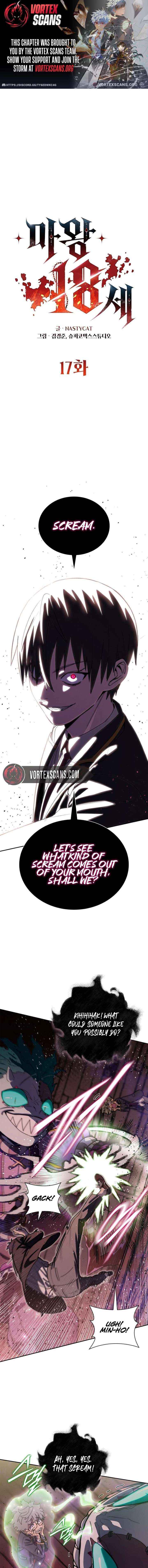 The Demon King Is 18 Chapter 17 page 1 - 