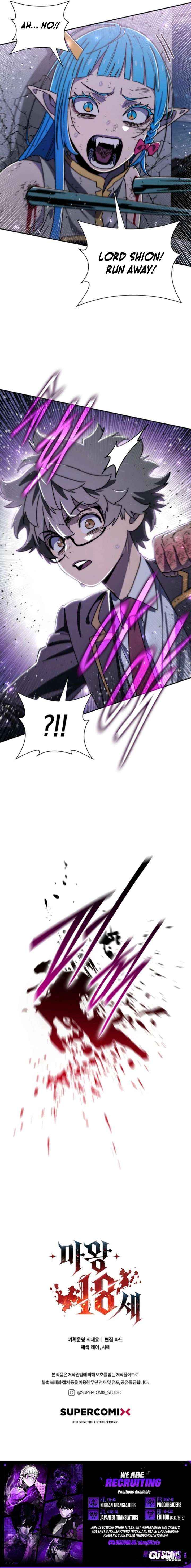 The Demon King Is 18 Chapter 20 page 19 - 
