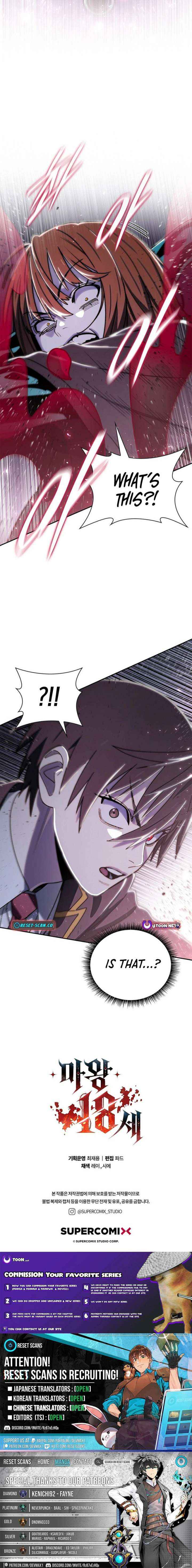 The Demon King Is 18 Chapter 21 page 18 - 