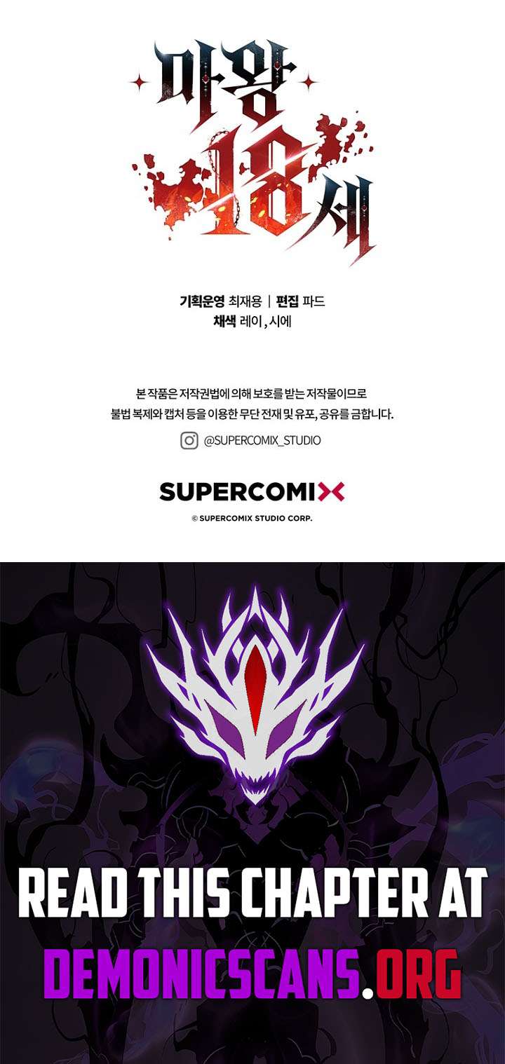 The Demon King Is 18 Chapter 22 page 16 - 