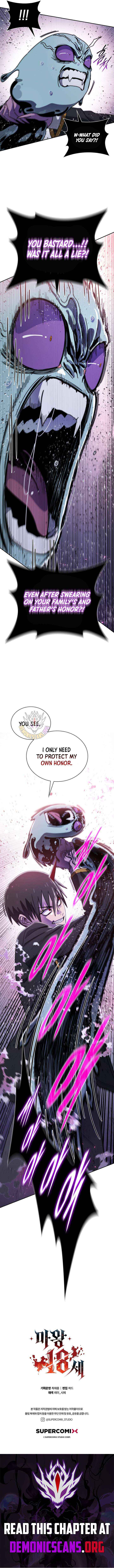 The Demon King Is 18 Chapter 24 page 16 - 